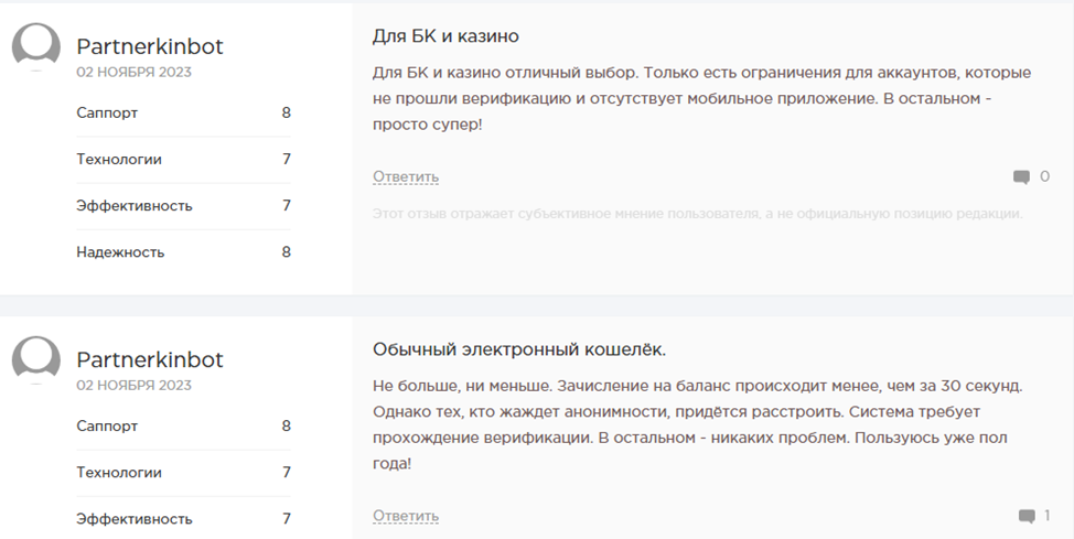 Кошелек Moneygo