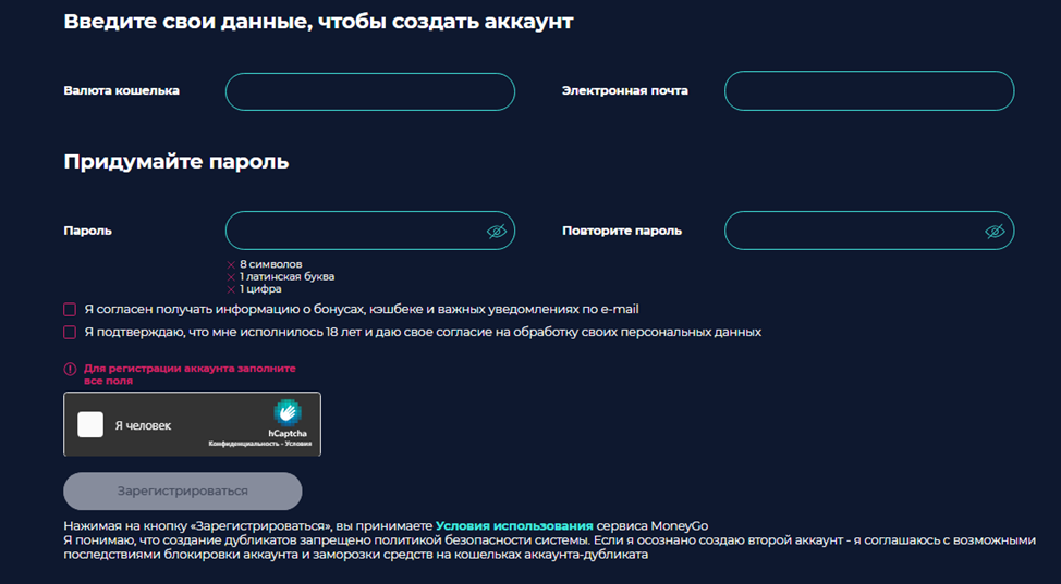 Кошелек Moneygo