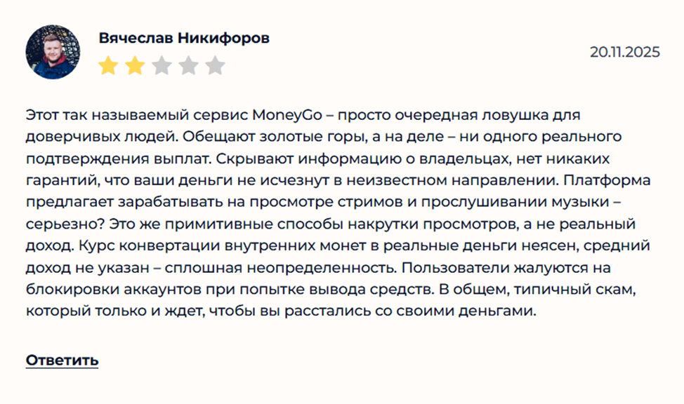 Кошелек Moneygo