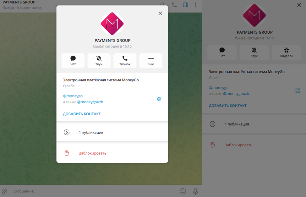 Кошелек Moneygo
