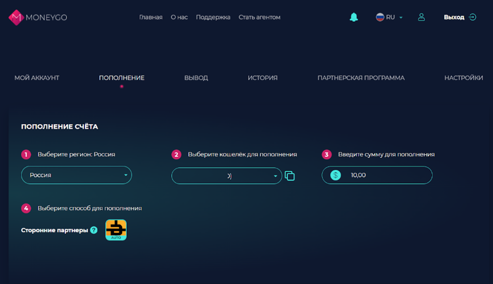 Кошелек Moneygo