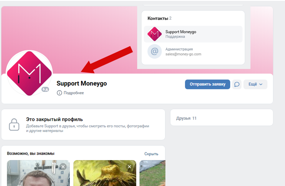Кошелек Moneygo