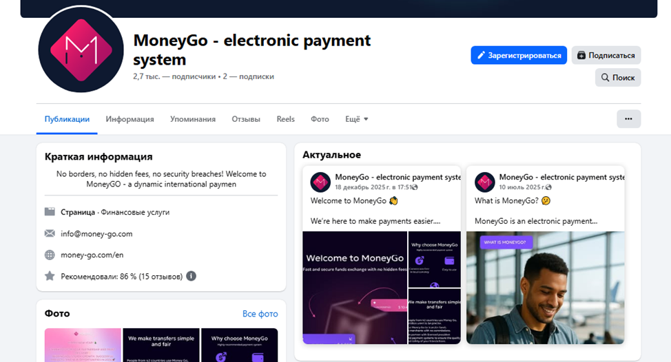 Кошелек Moneygo