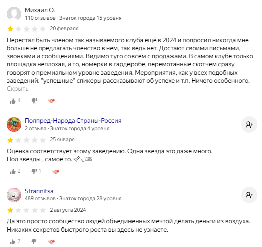 атлант бизнес клуб отзывы
