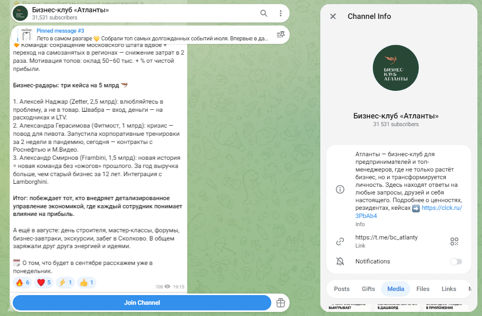 бизнес клуб атланты