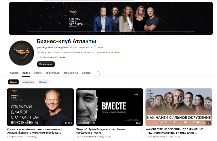 бизнес клуб атланты отзывы