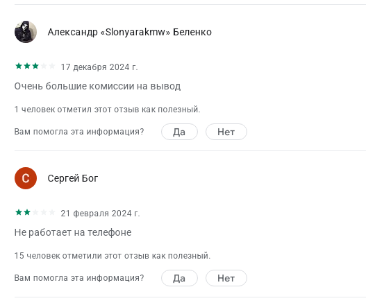 backpack wallet отзывы