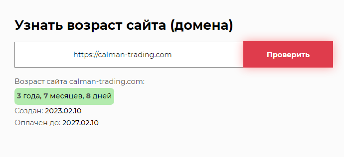 calman international trading co limited