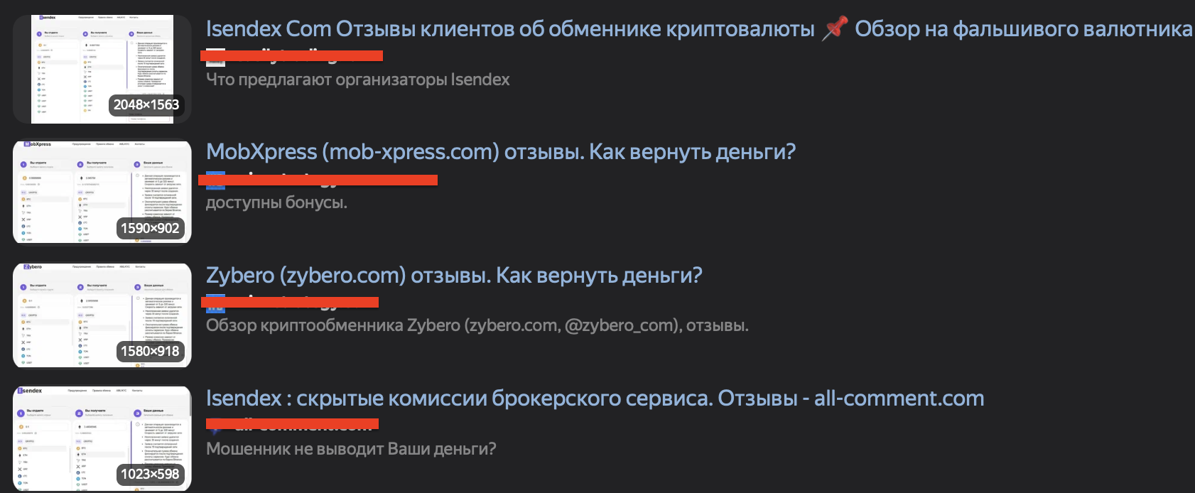 noirs org