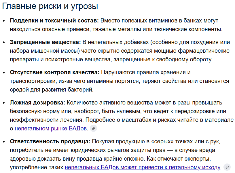 фарма шоп интернет магазин