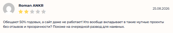 окоем инвестиции