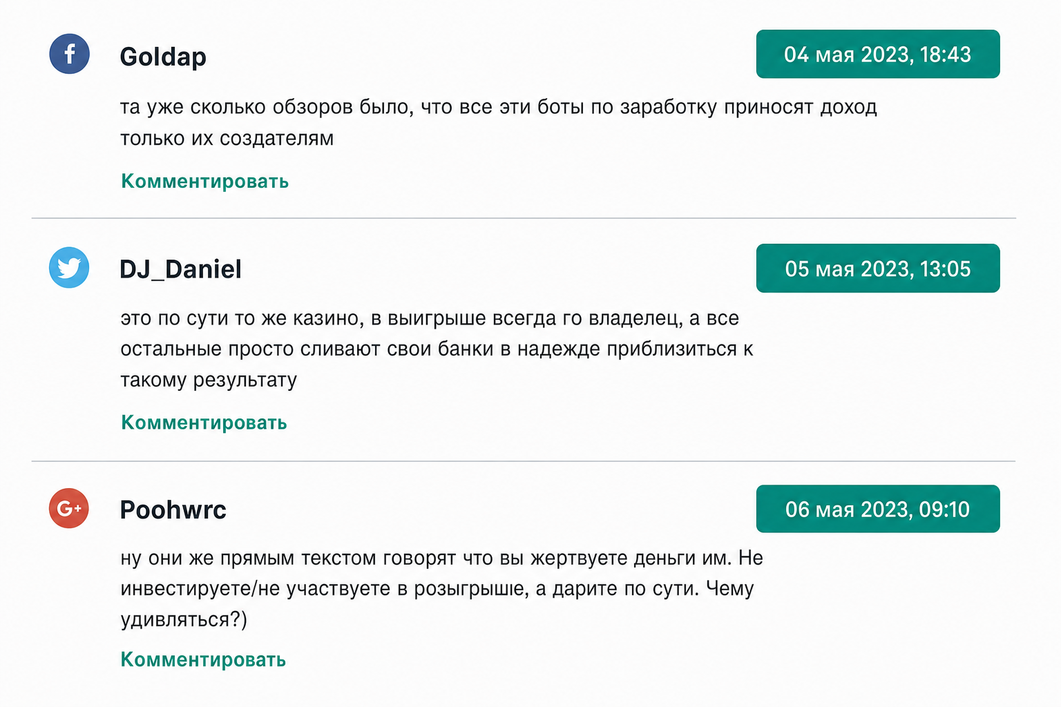 1win Бот