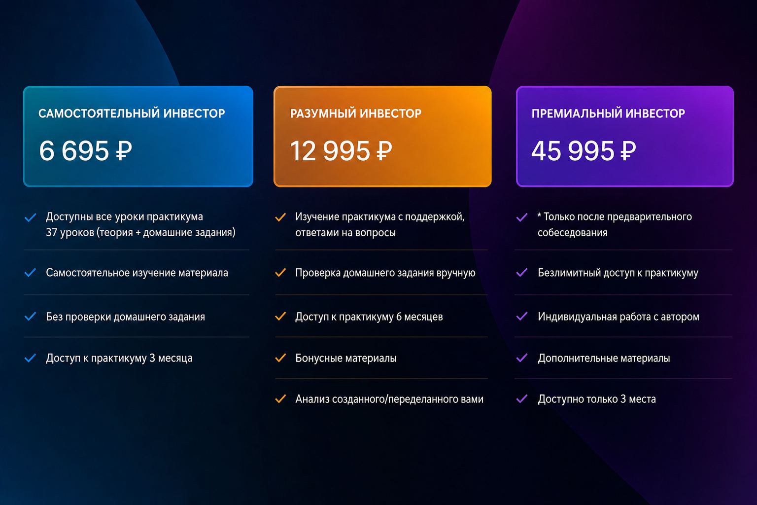 Оксана Мащенко