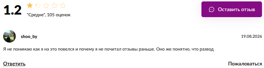 олеся миронова турагент