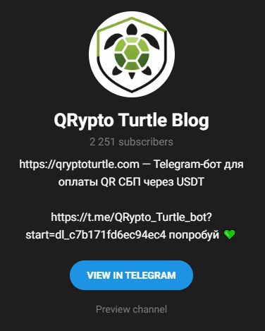 qrypto turtle wallet отзывы