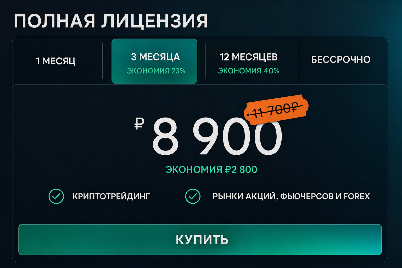 Tiger.com 