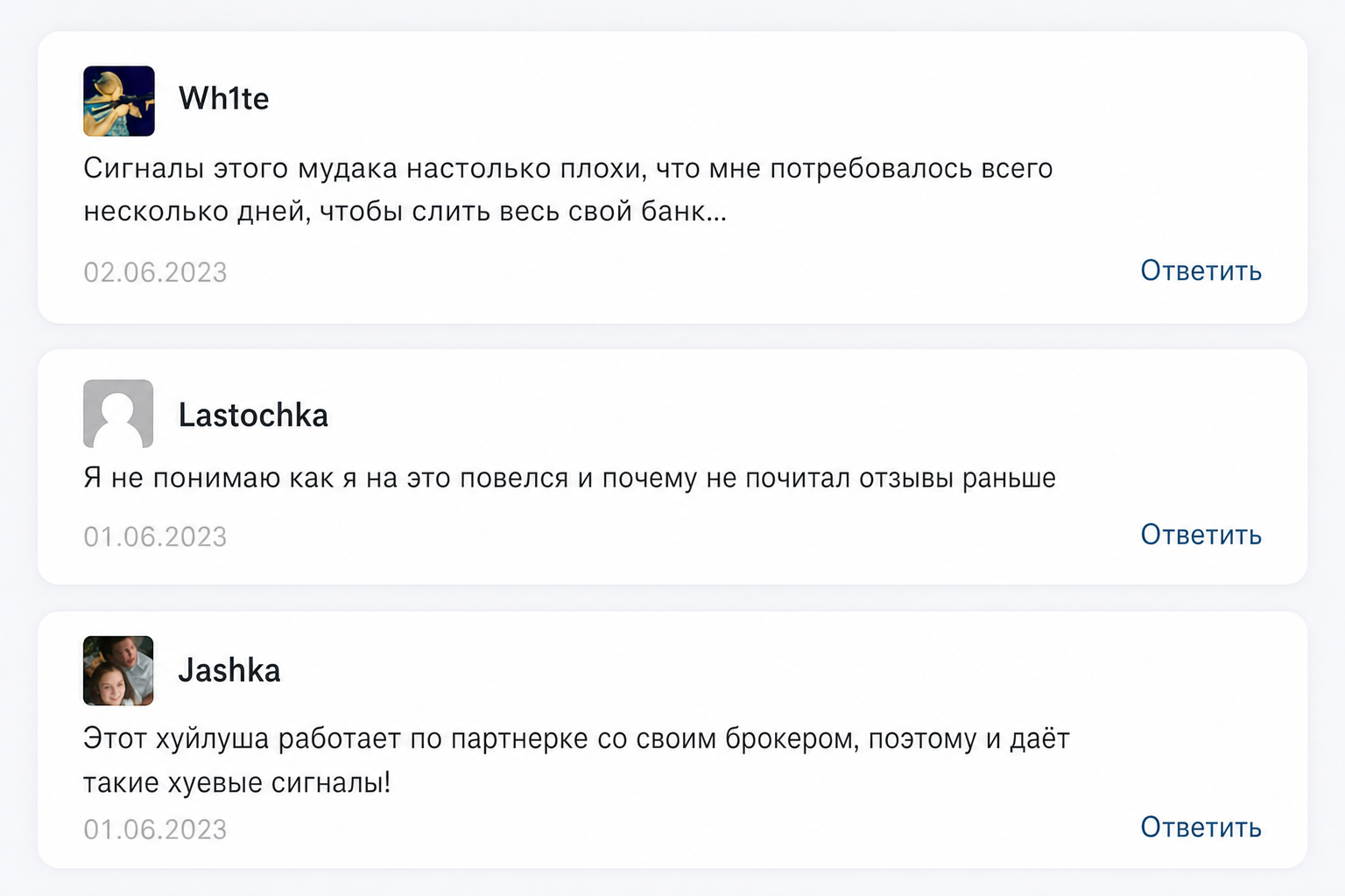 Пифагор Трейд