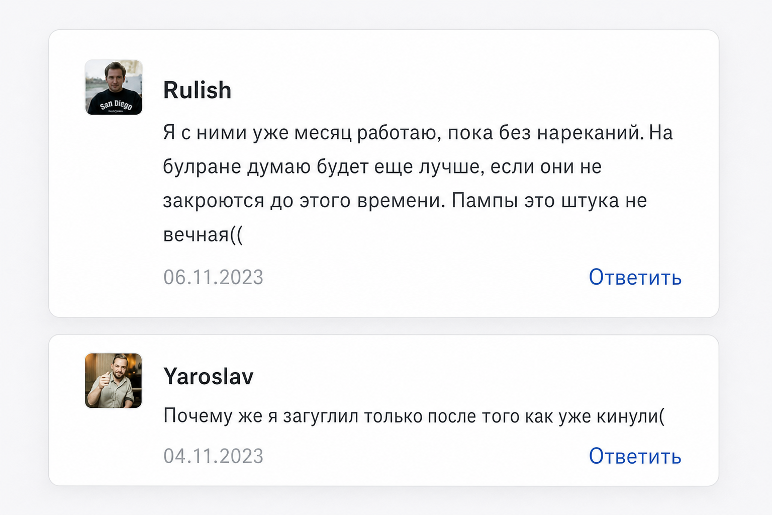 Азам Ходжаев