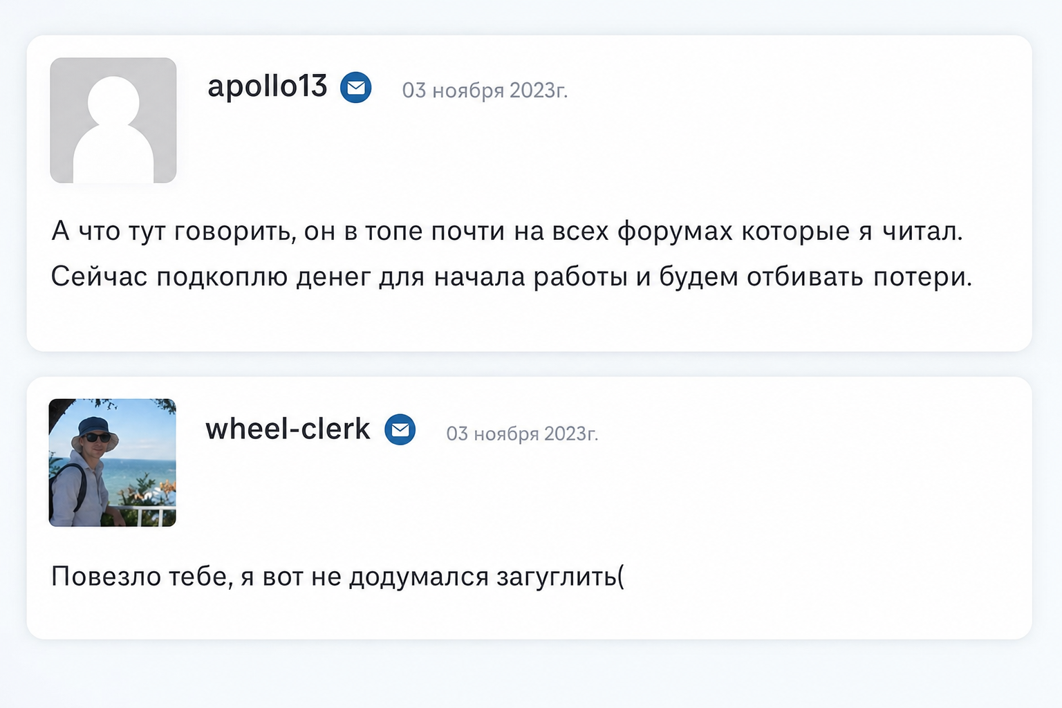 Азам Ходжаев