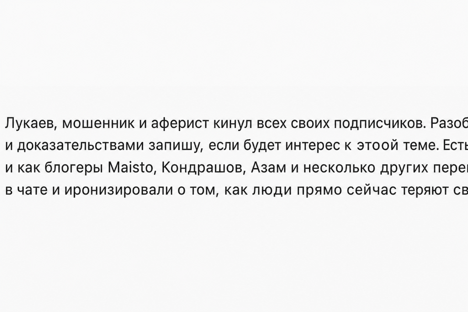 Азам Ходжаев