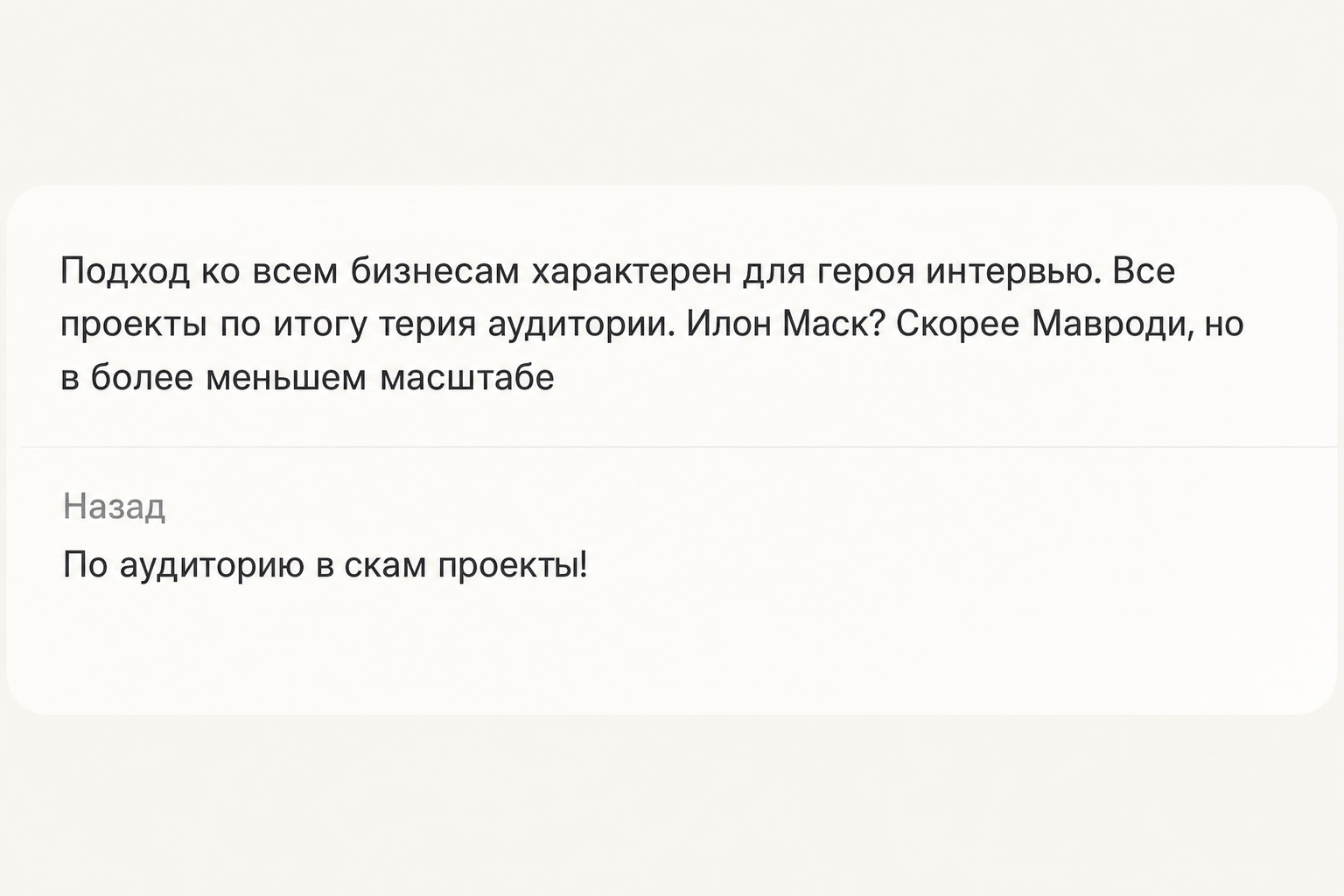 Азам Ходжаев