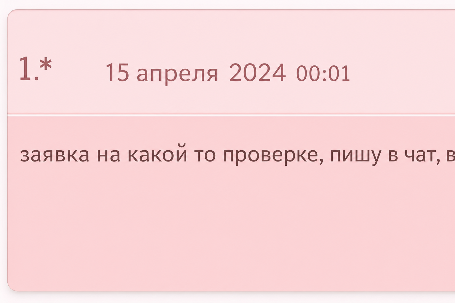Shaxta24 bot