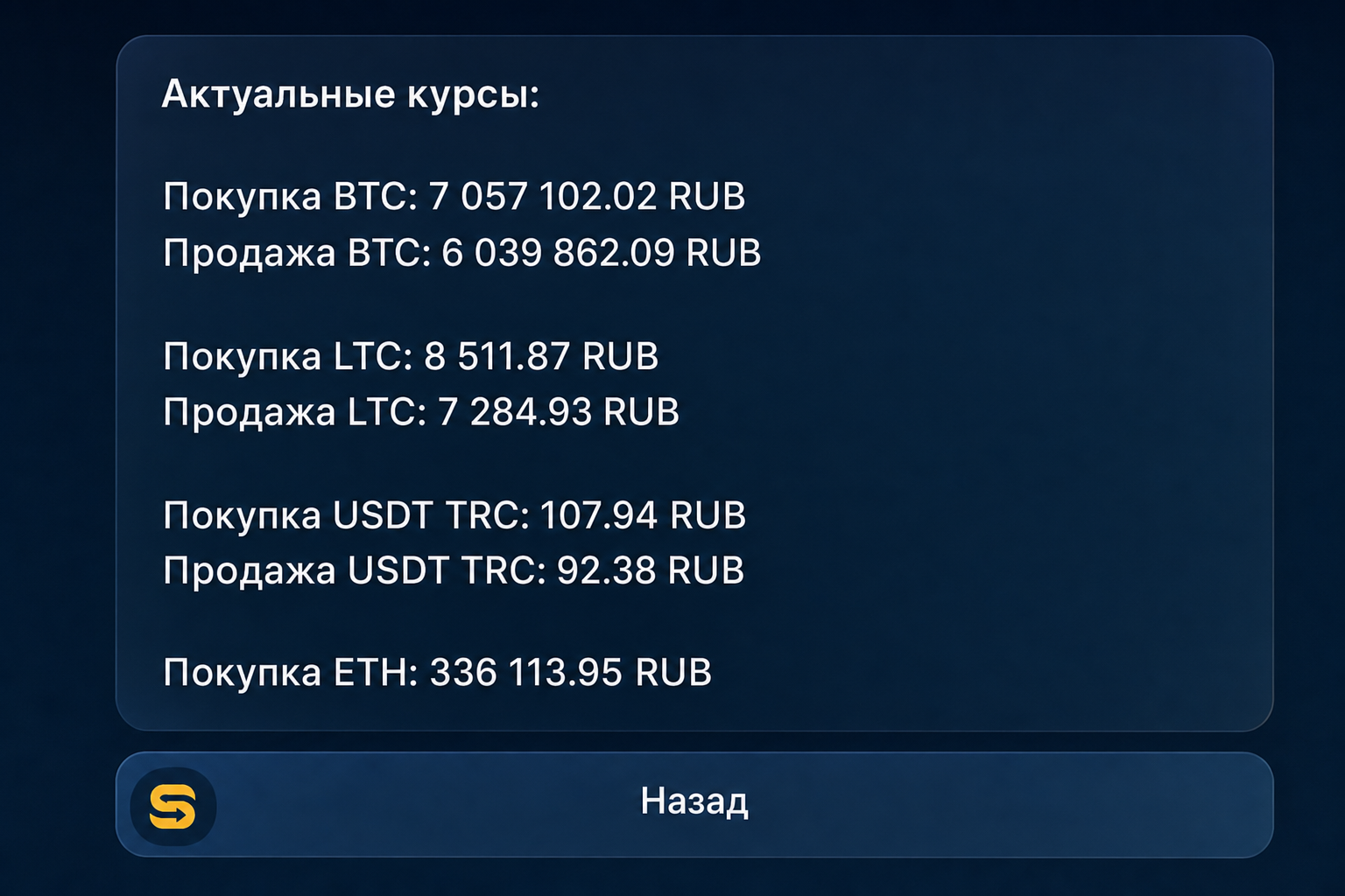 Shaxta24 bot