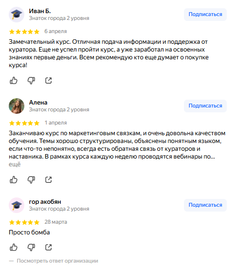 Gora Academy