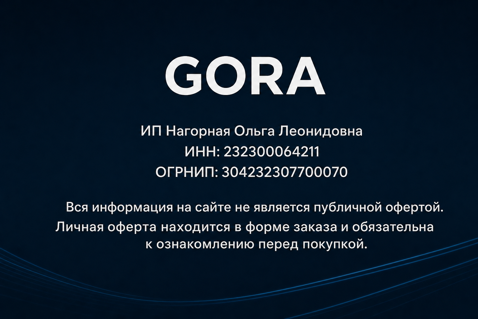 Gora Academy