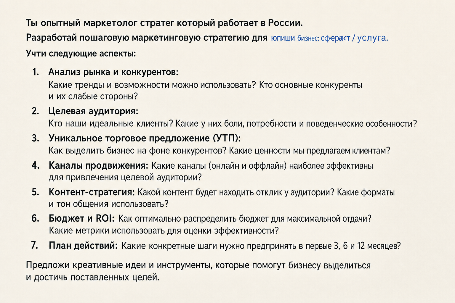 Gora Academy