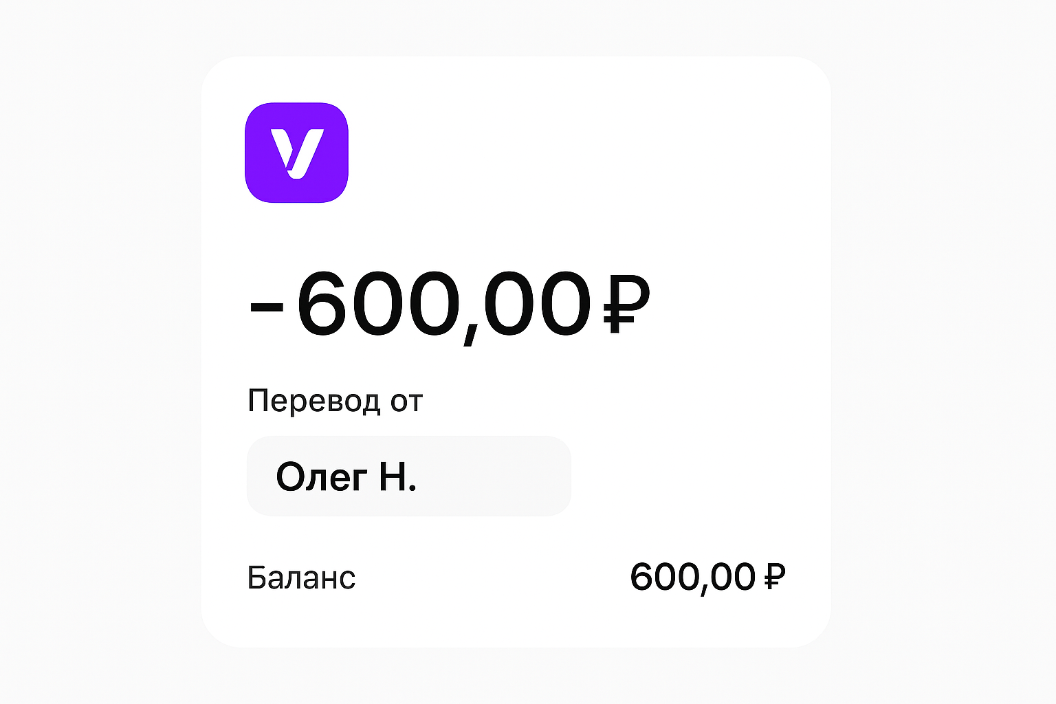 Veelox 