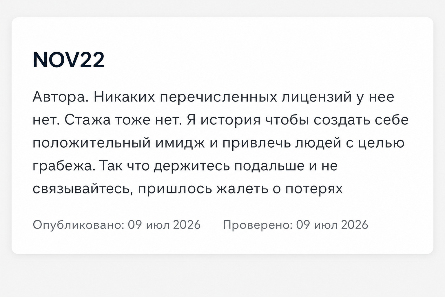 Veelox 