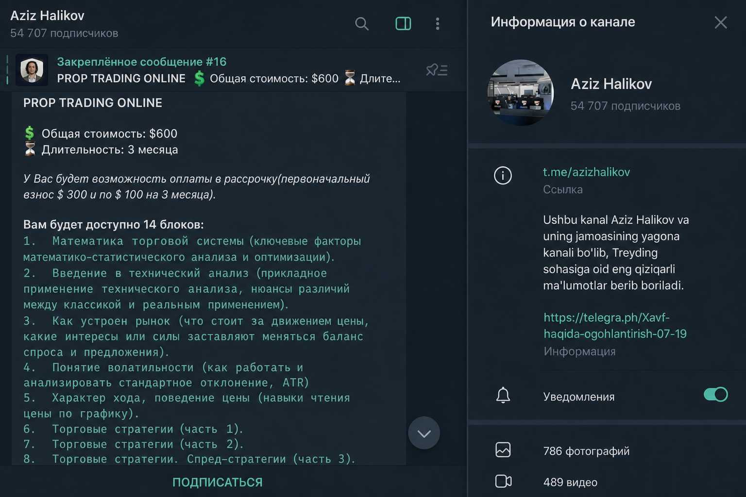 Азиз Халиков