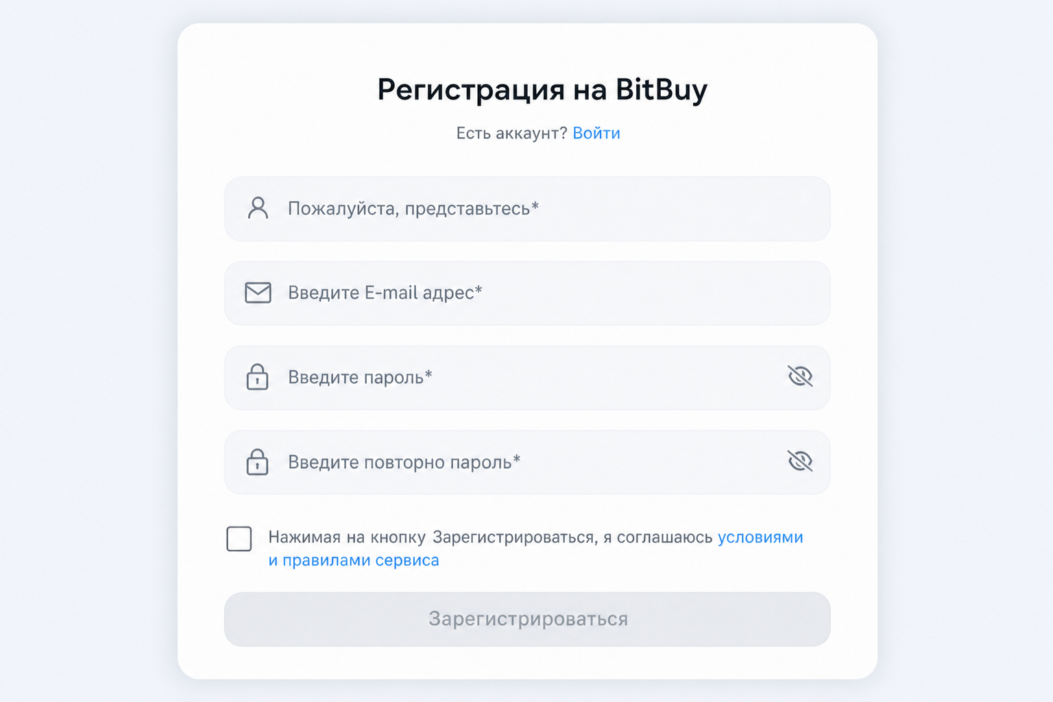 Bitbuy 