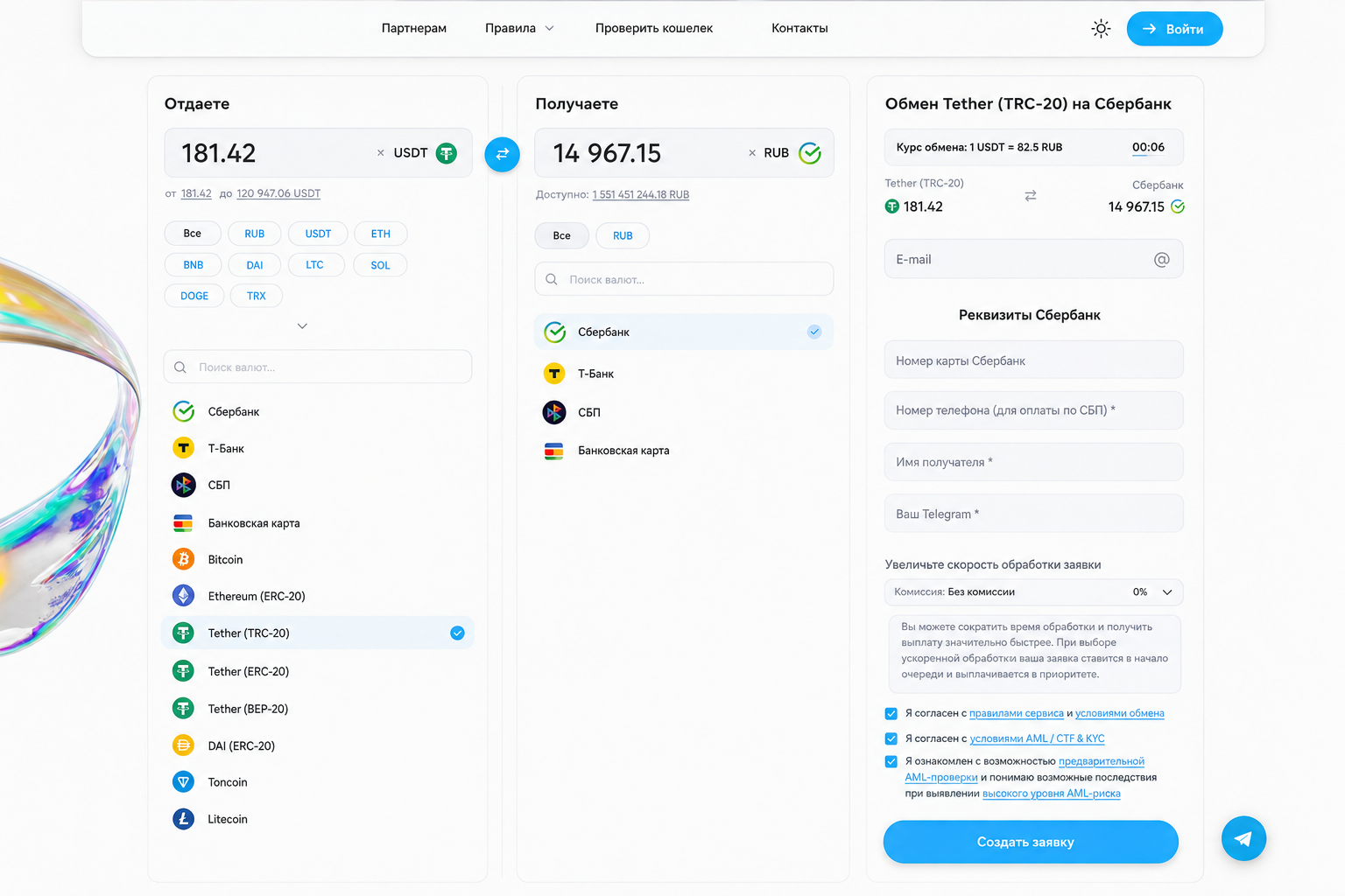 Bitbuy 