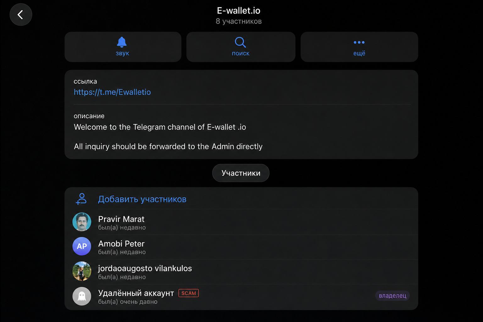 E Wallet