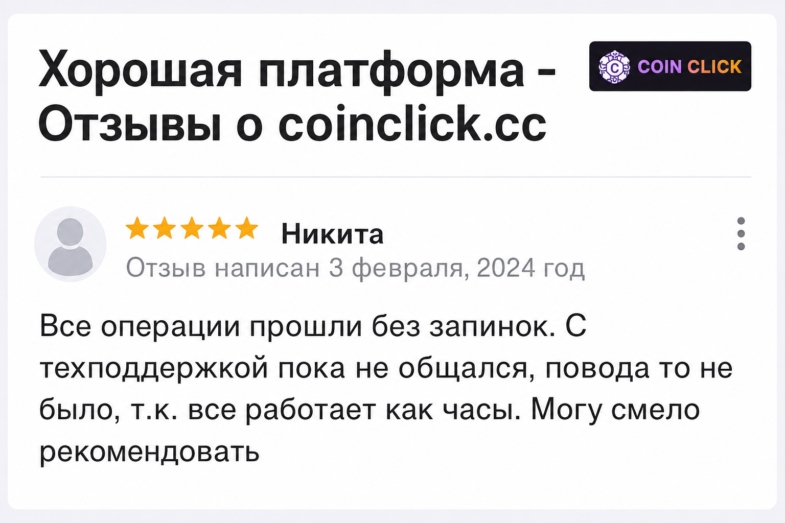 Coinclick Cc