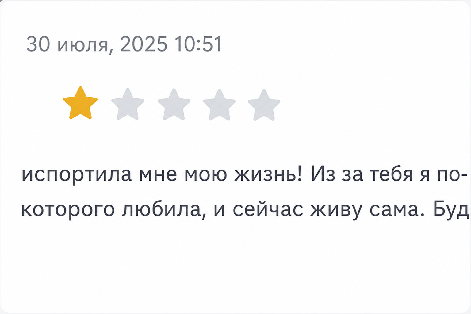 Онлайн-курс Юлии Ланске «разумные Инвестиции»