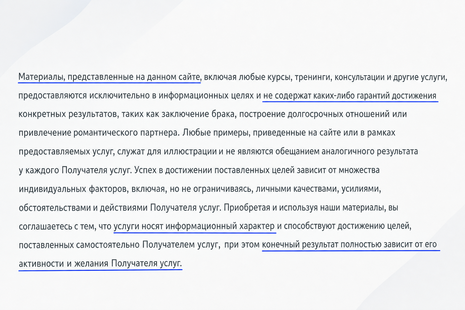 Онлайн-курс Юлии Ланске «разумные Инвестиции»