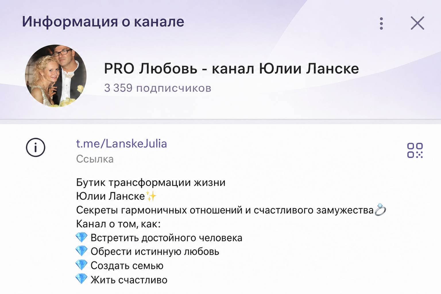 Онлайн-курс Юлии Ланске «разумные Инвестиции»