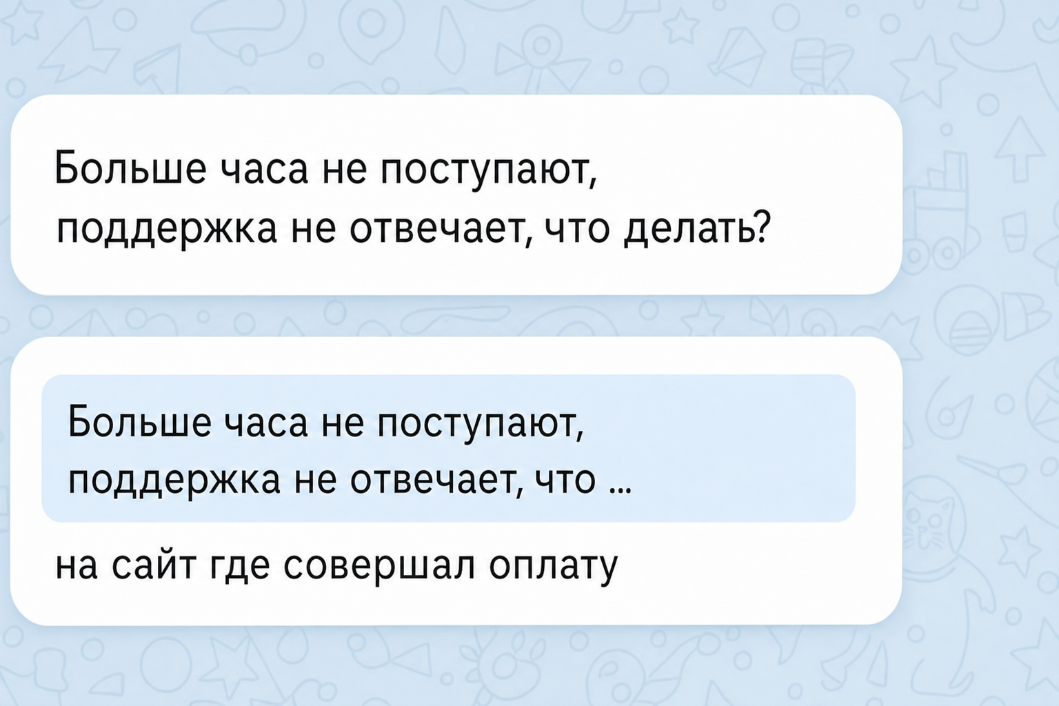 Truststars Truststars