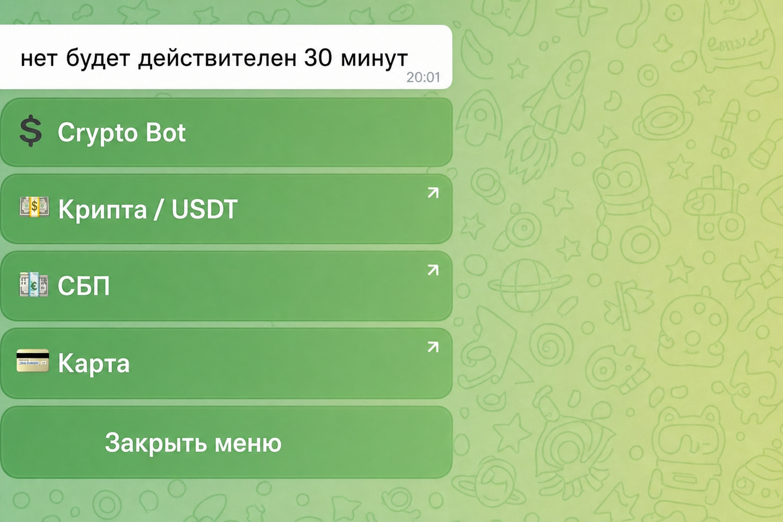 Truststars 