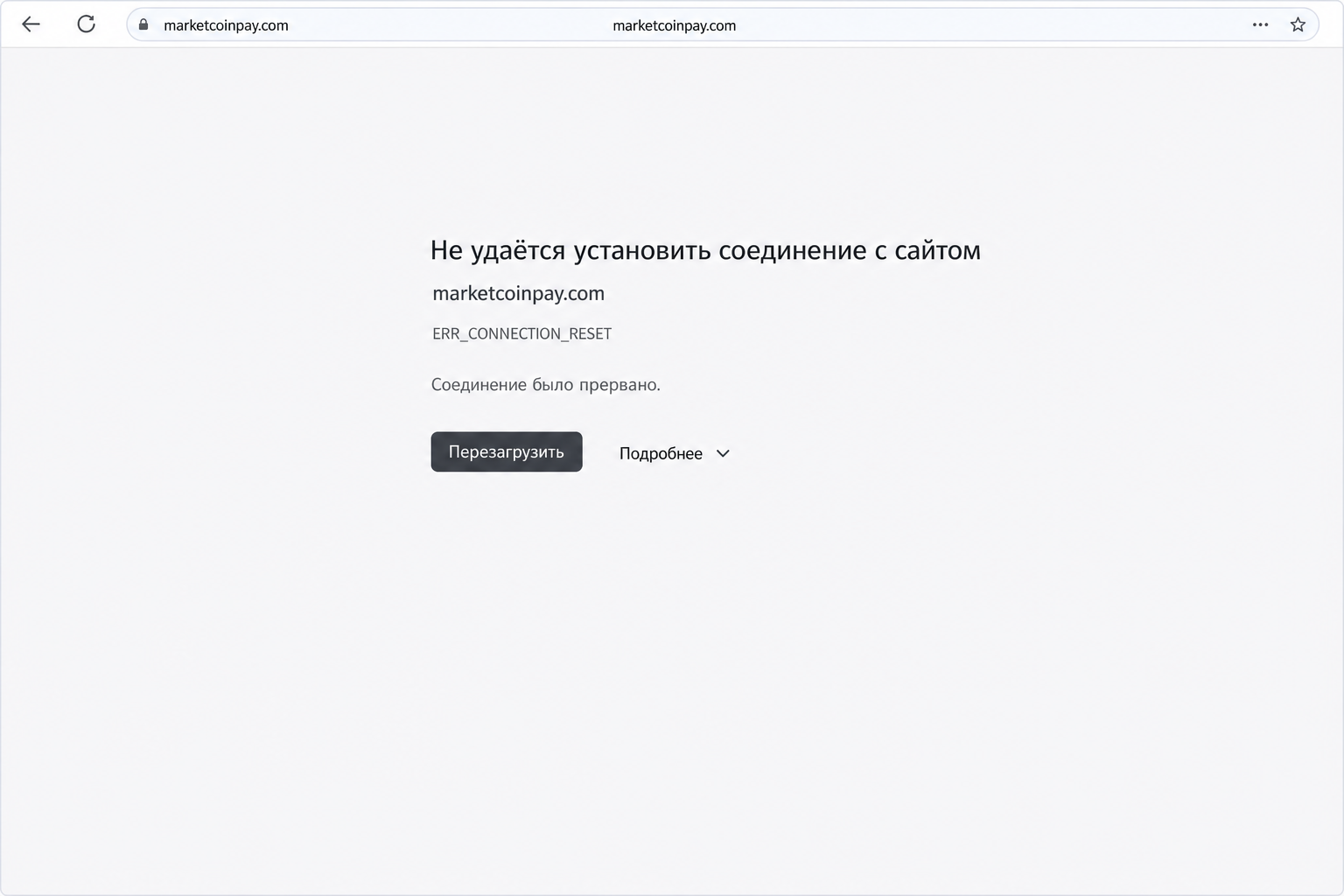 Market Coin Pay