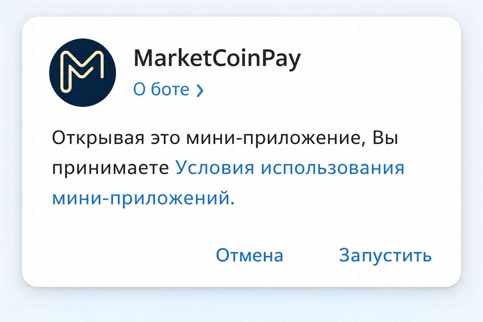 Market Coin Pay