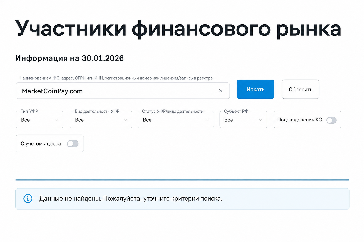 Market Coin Pay