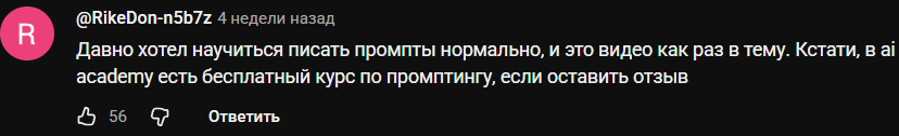 Дмитрий Ледовских Нейросети Для Всех