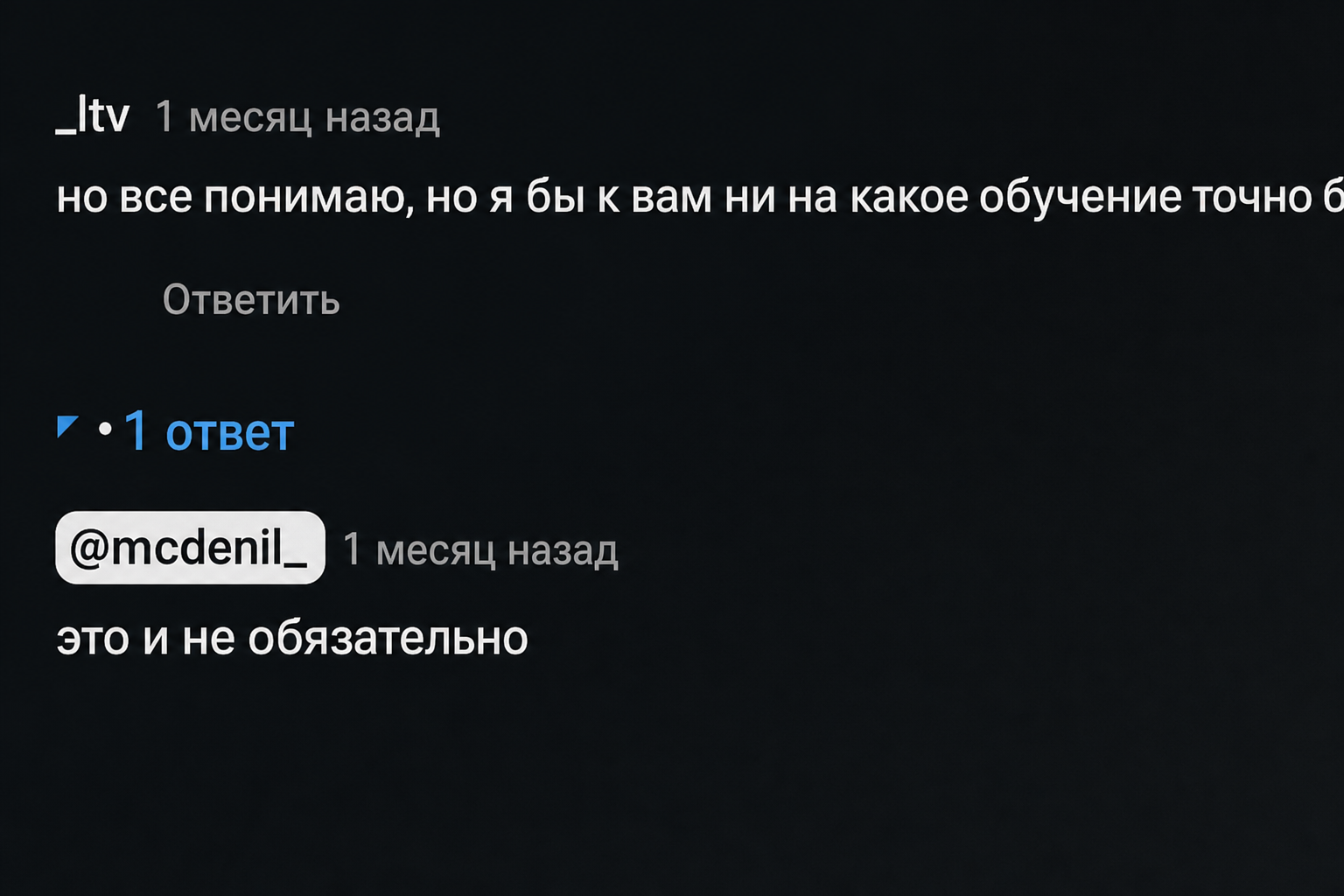 Дмитрий Ледовских Нейросети Для Всех