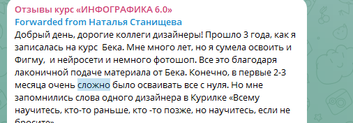 Бек Five