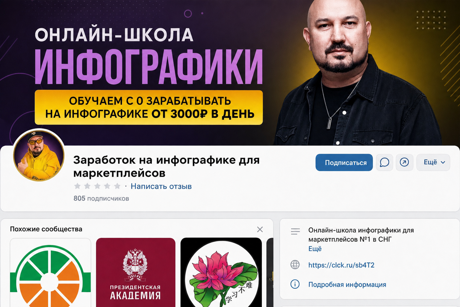 Бек Five