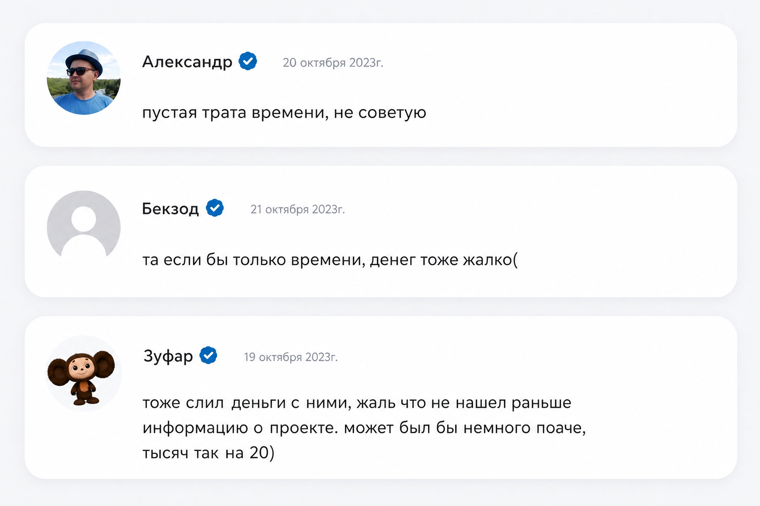 Александр Силаев